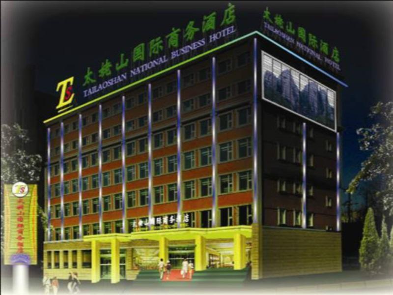 Beijing Taimushan International Business Hotel ภายนอก รูปภาพ